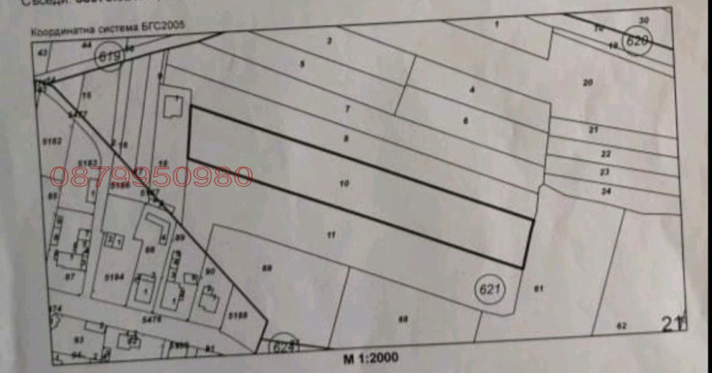 À vendre  Parcelle région Sofia , Kostinbrod , 5158 m² | 37476906