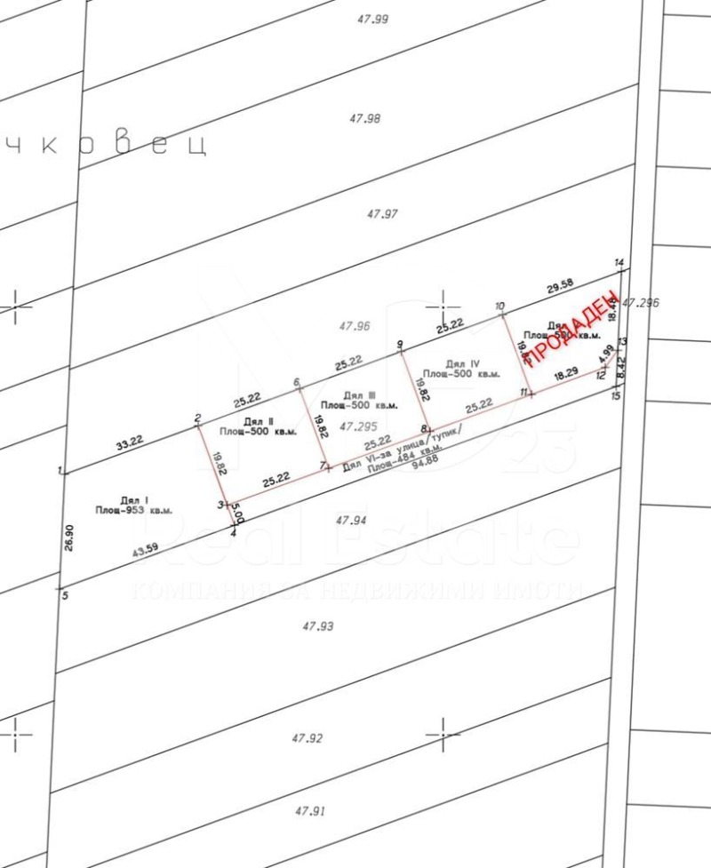 For Sale  Plot region Plovdiv , Markovo , 610 sq.m | 90540174