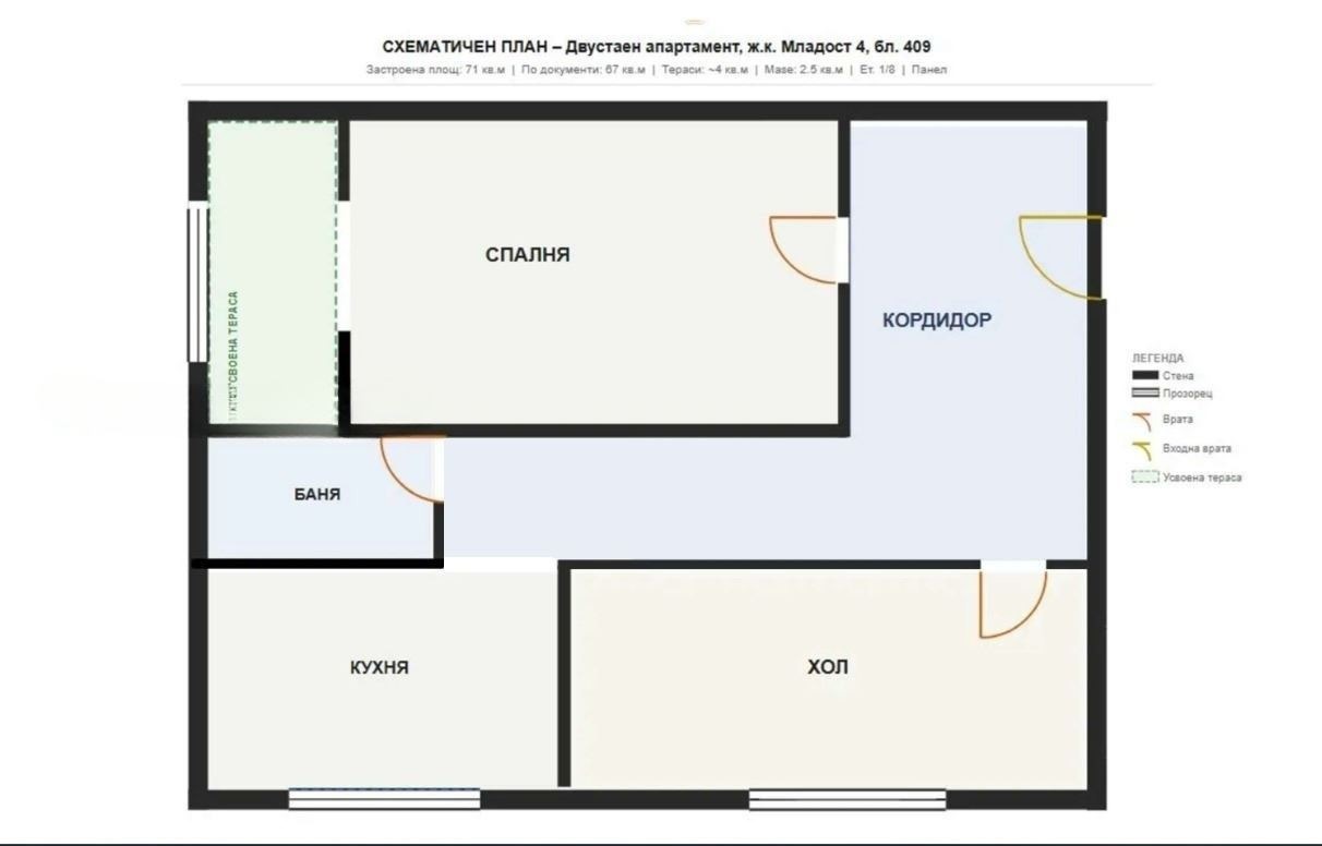 Продава 2-СТАЕН, гр. София, Младост 4, снимка 13 - Апартаменти - 56369590