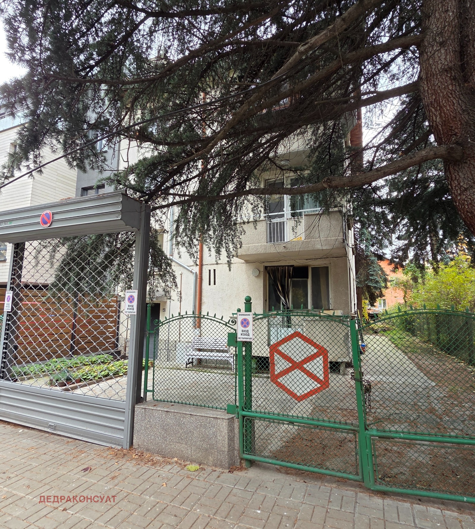 Продава 3-СТАЕН, гр. София, Изток, снимка 2 - Апартаменти - 54861494