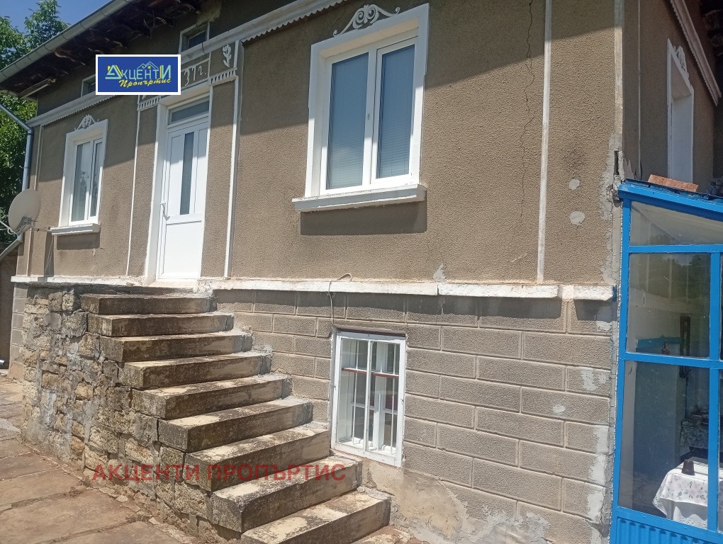Продава КЪЩА, с. Дъскот, област Велико Търново