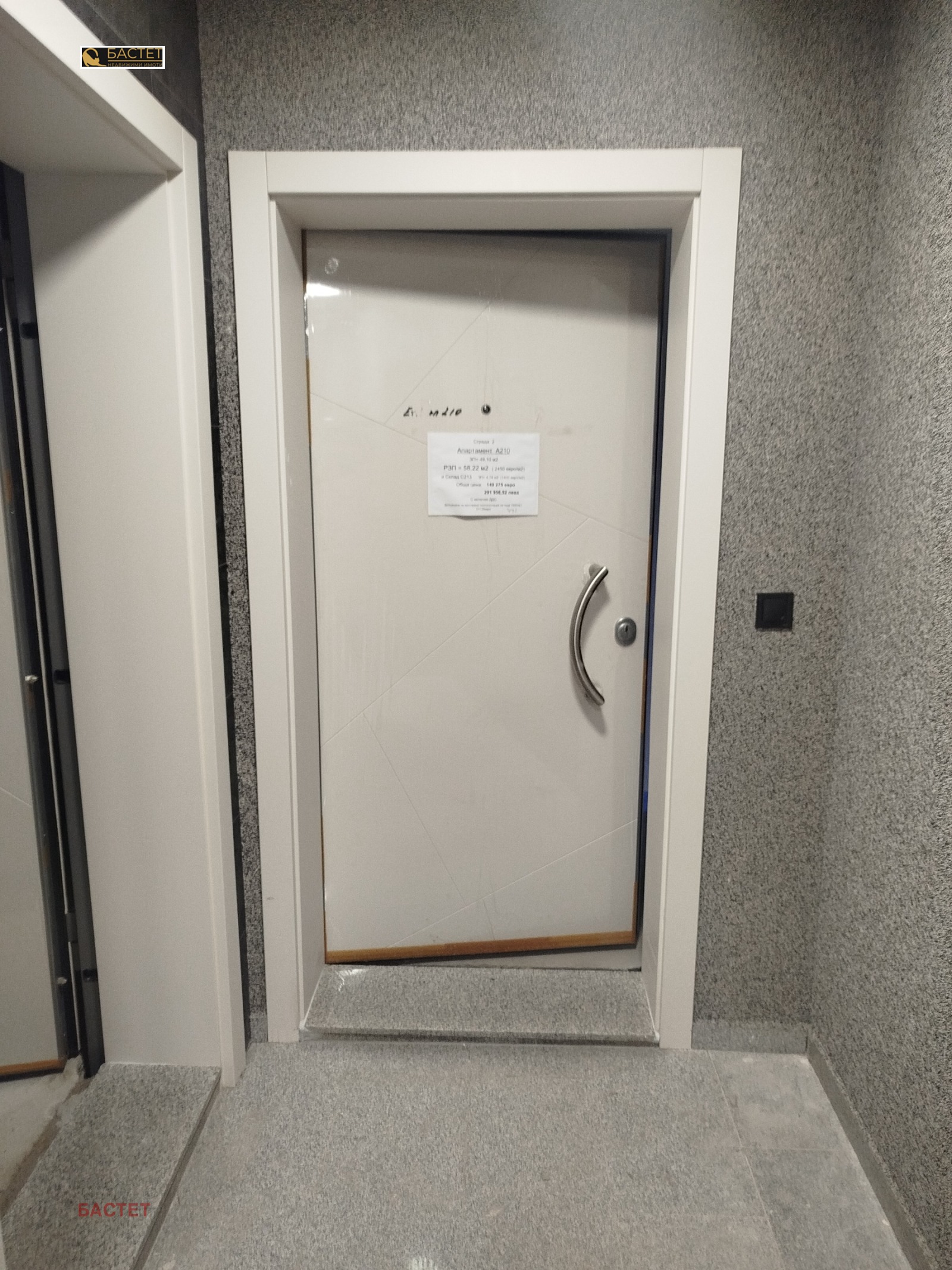 ������� 1-����� | Imot.bg � ����������� 5