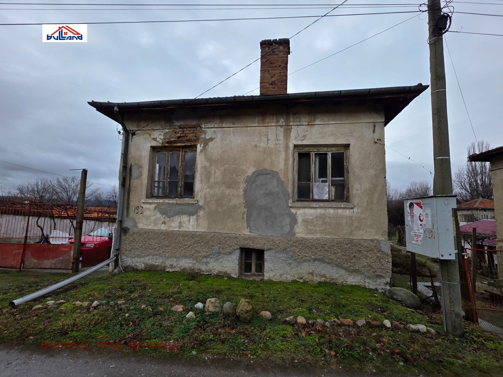 ������� ���� | Imot.bg � ����������� 2