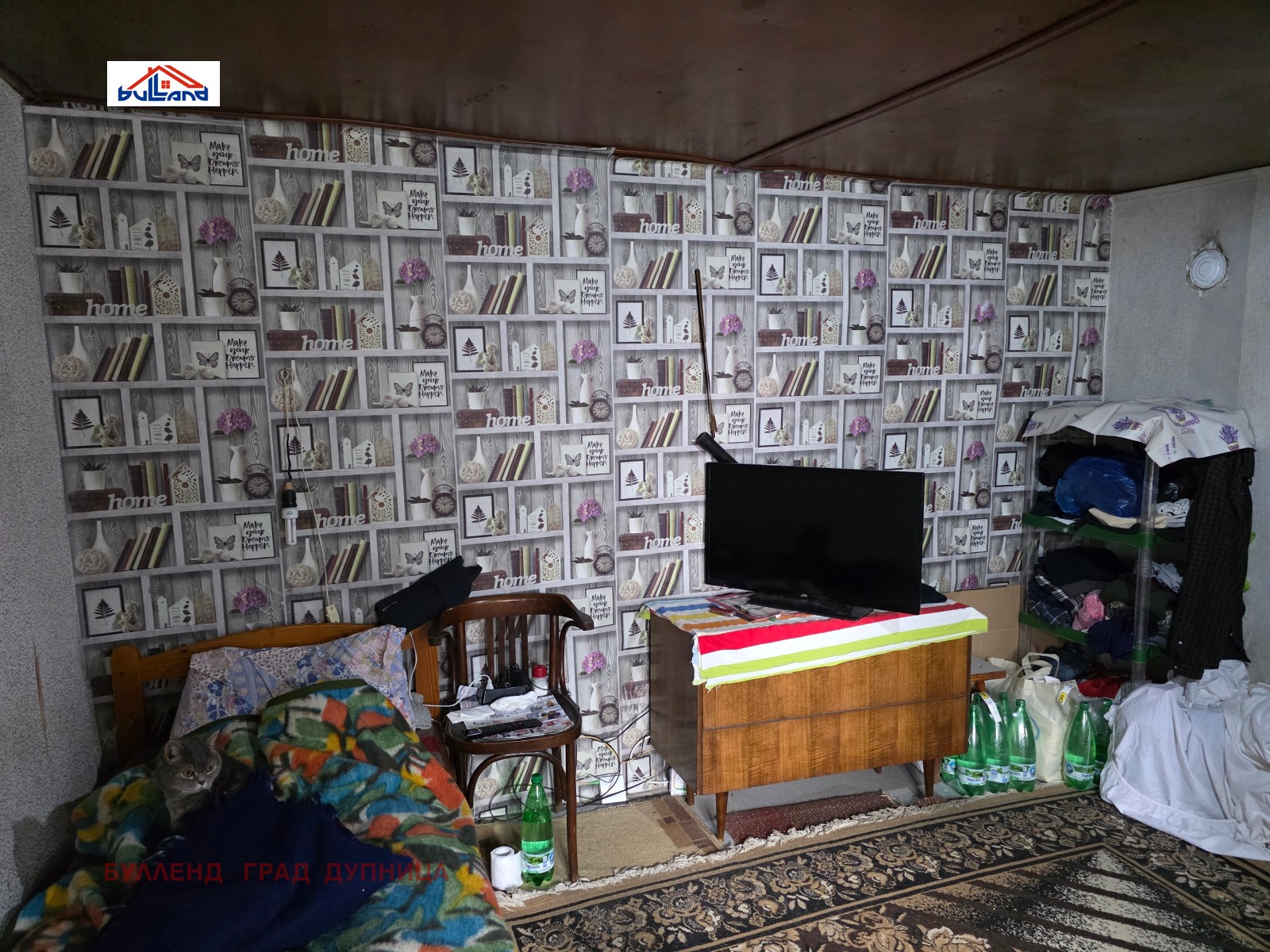 ������� ���� | Imot.bg � ����������� 11