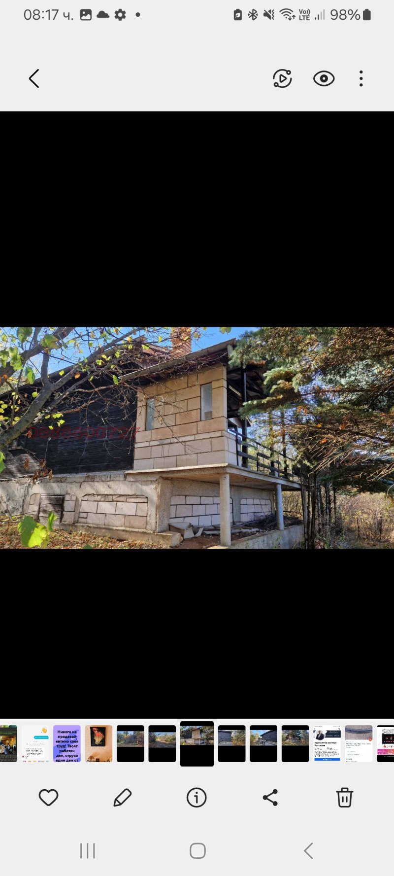 In vendita  Villa regione Sofia , Ihtiman , 60 mq | 45745239 - Immagine [2]