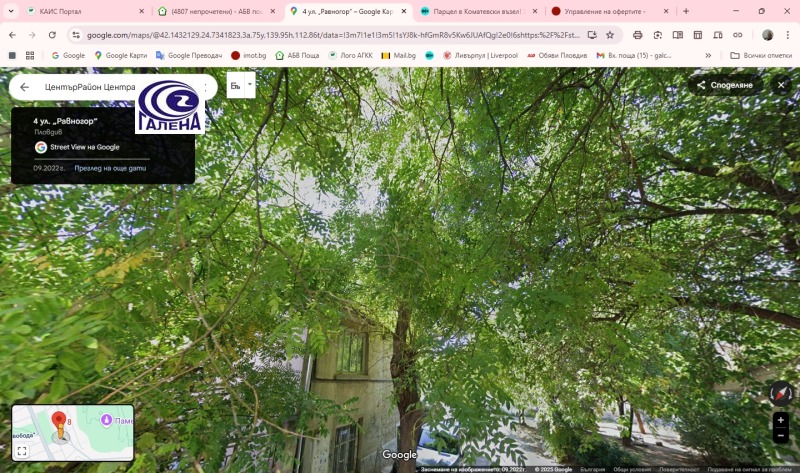 Te koop  Verhaallijn Plovdiv , Tsentar , 264 m² | 99589055