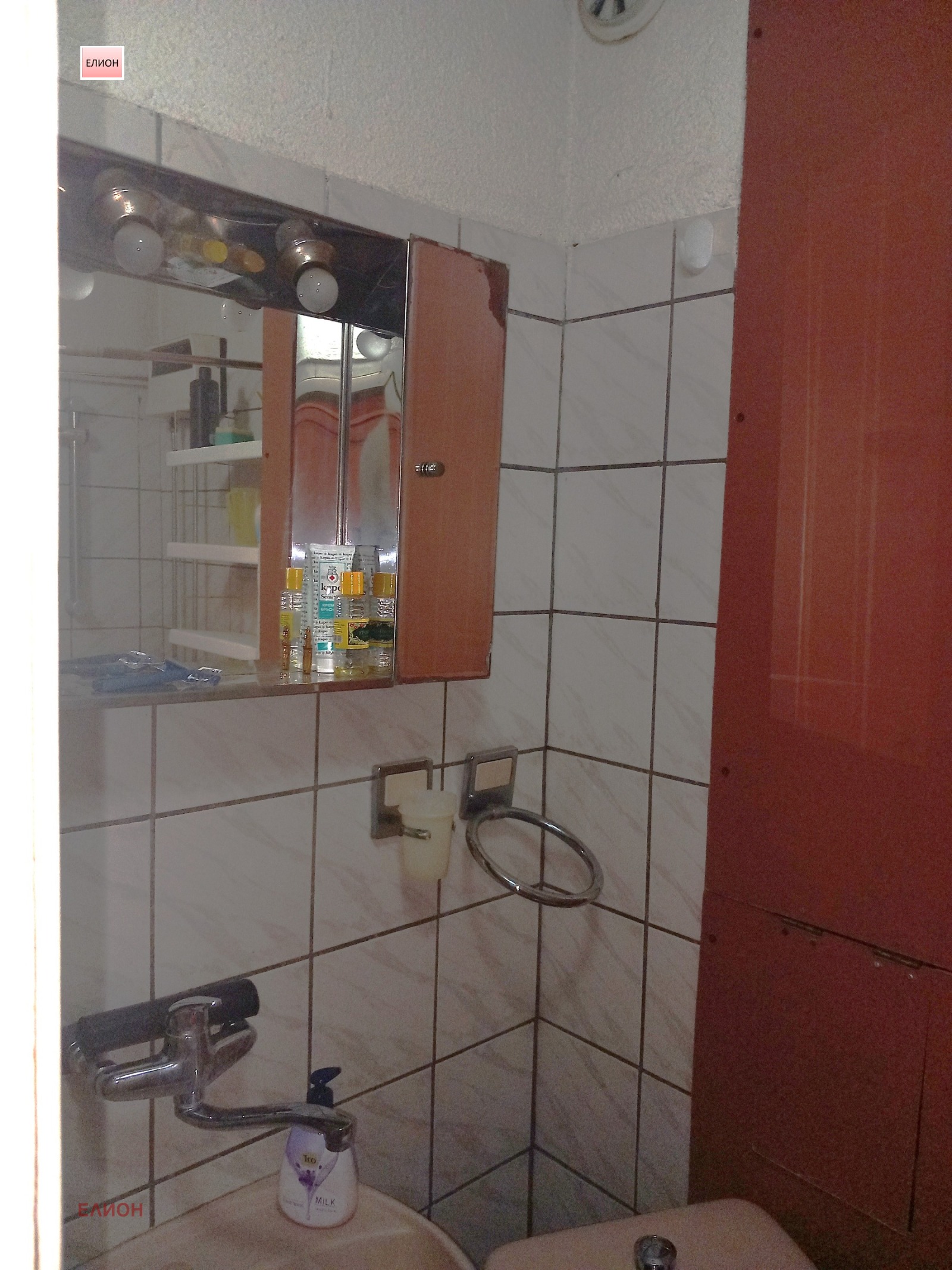 Продава 2-СТАЕН, гр. Перник, Димова махала, снимка 17 - Апартаменти - 55850847