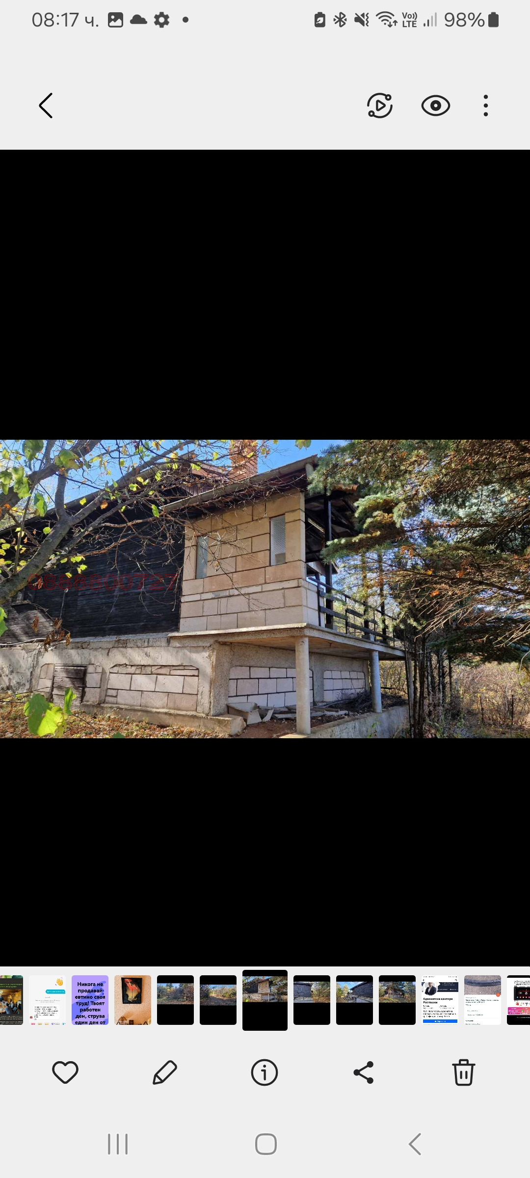 Продава ВИЛА, с. Вакарел, област София област, снимка 2 - Вили - 55419140