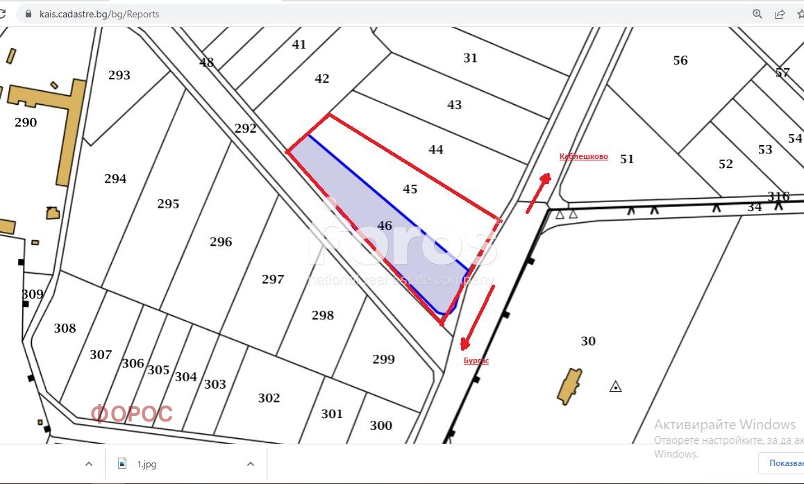 Продава ПАРЦЕЛ, гр. Бургас, Сарафово, снимка 2 - Парцели - 40999482