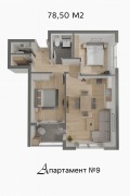 Продава 3-СТАЕН, град Велико Търново, Зона Б • 120302 € • 72930630 — Holmes.bg