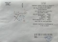 Продава ПАРЦЕЛ, гр. Годеч, област София област, снимка 11