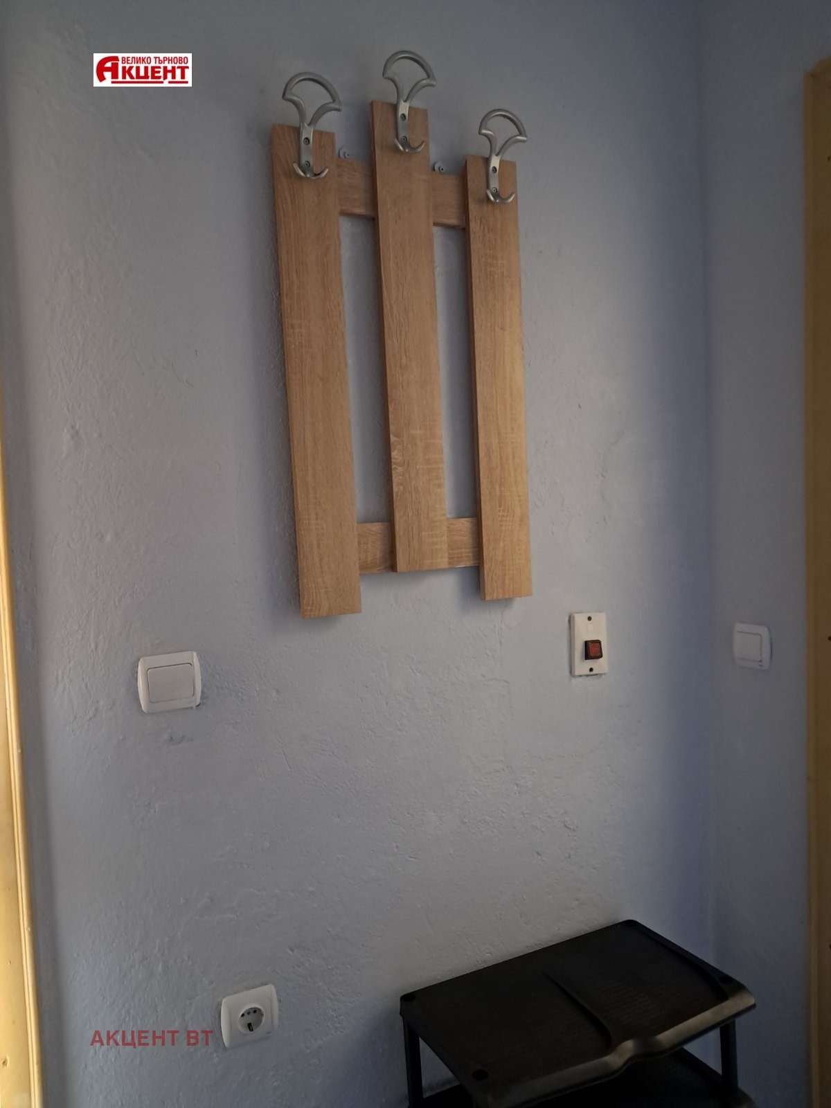 ������� 1-����� | Imot.bg � ����������� 5
