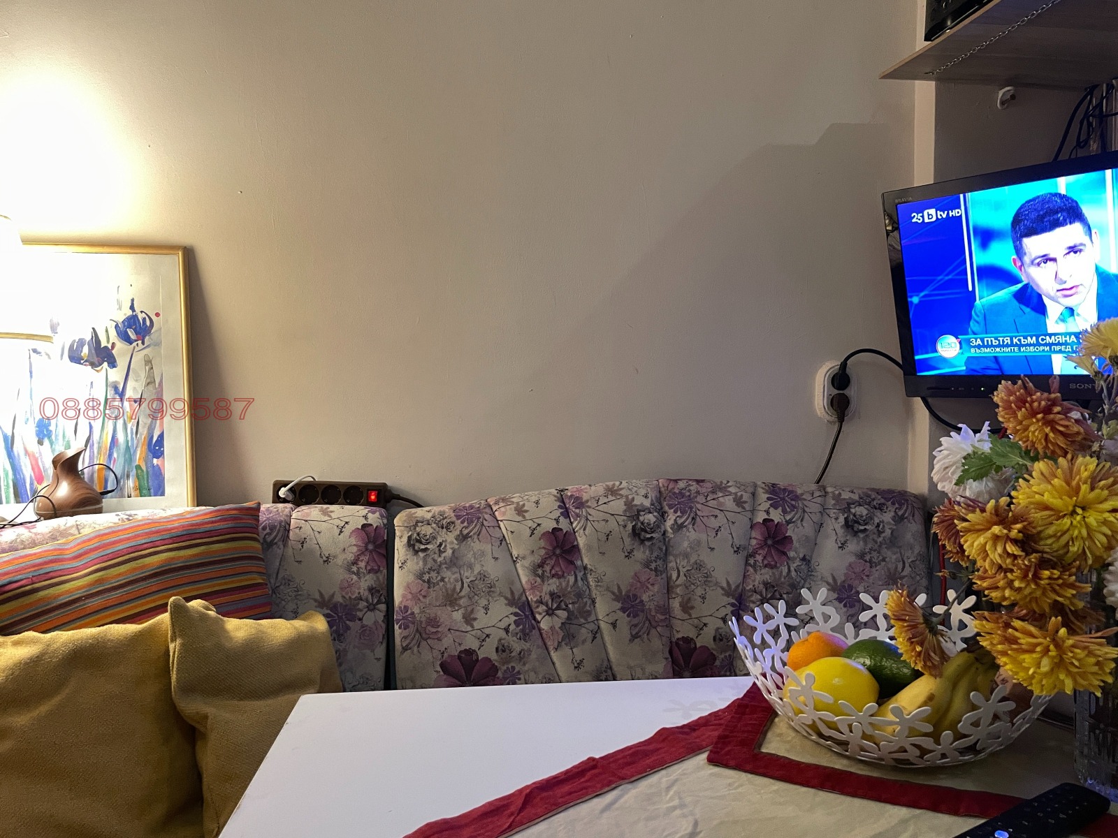 ������� 2-����� | Imot.bg � ����������� 3