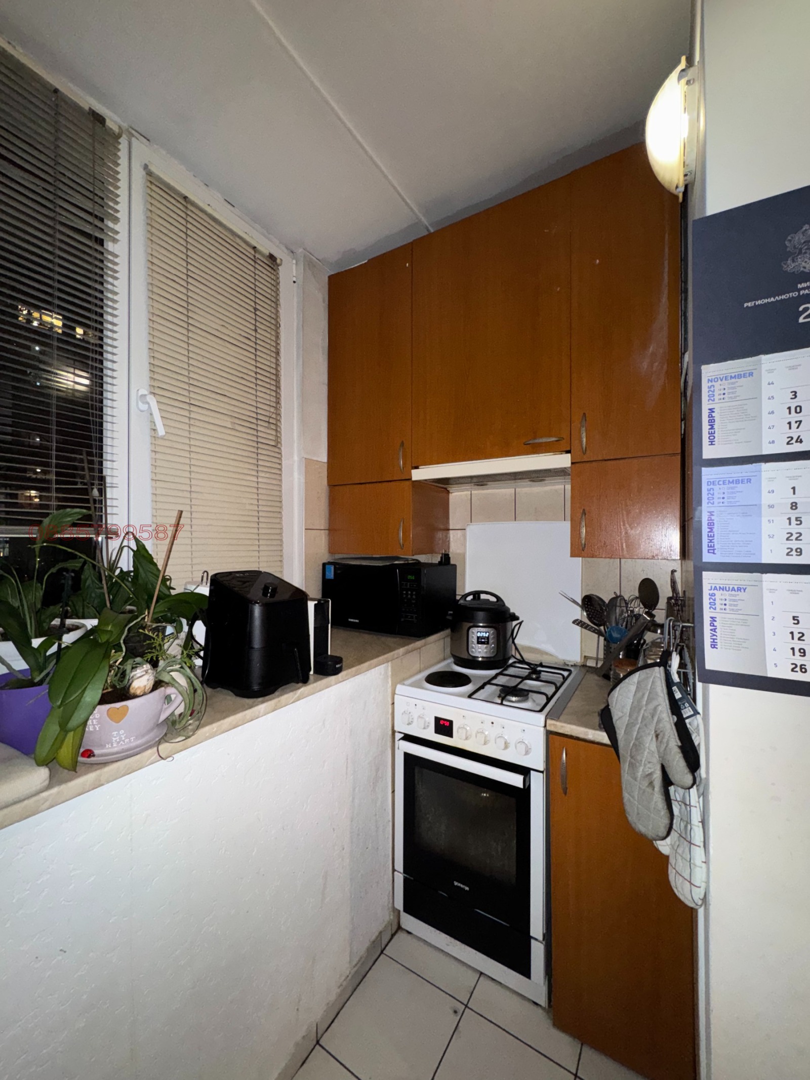 ������� 2-����� | Imot.bg � ����������� 13