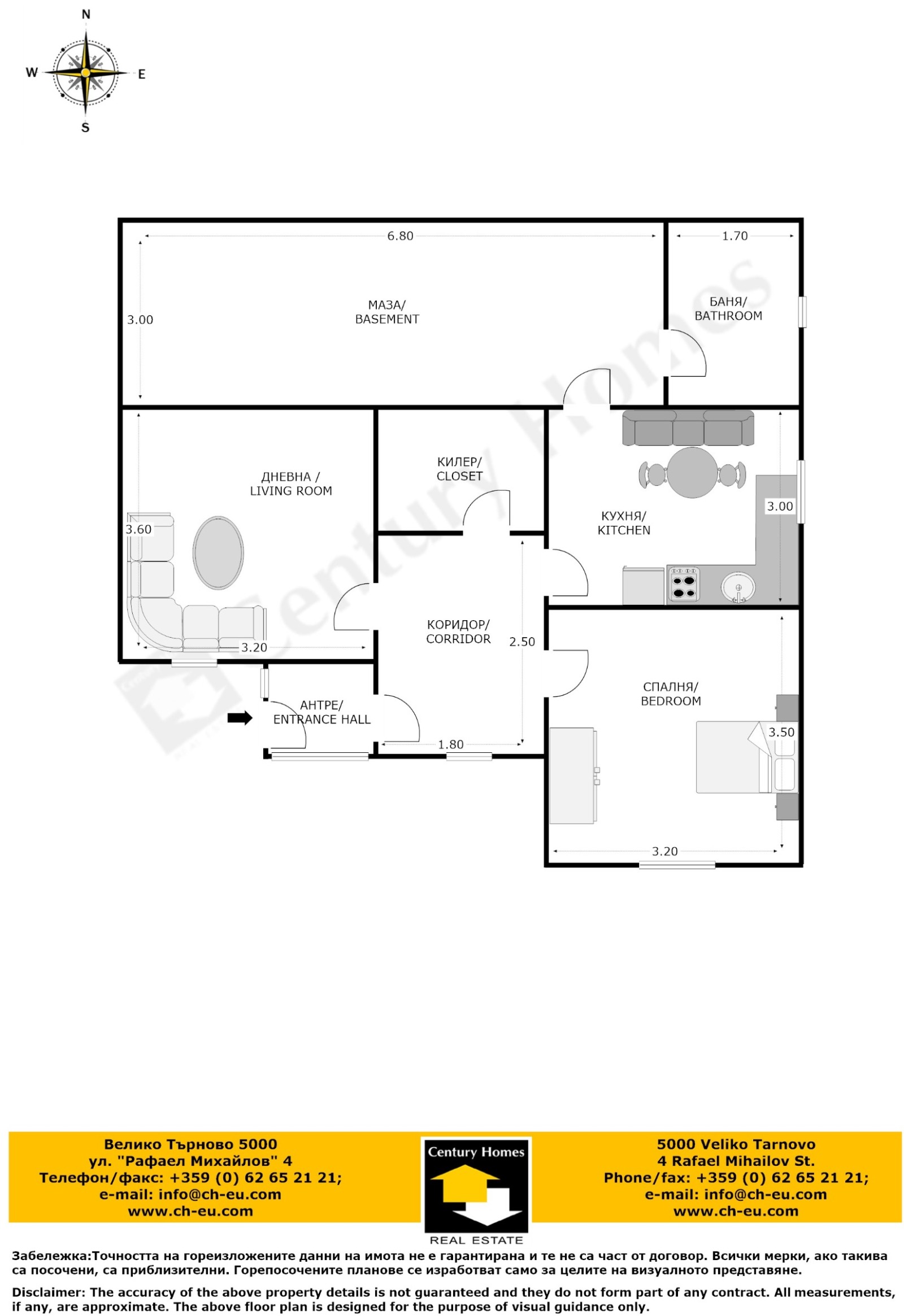 Продава КЪЩА | Imot.bg — изображение 17