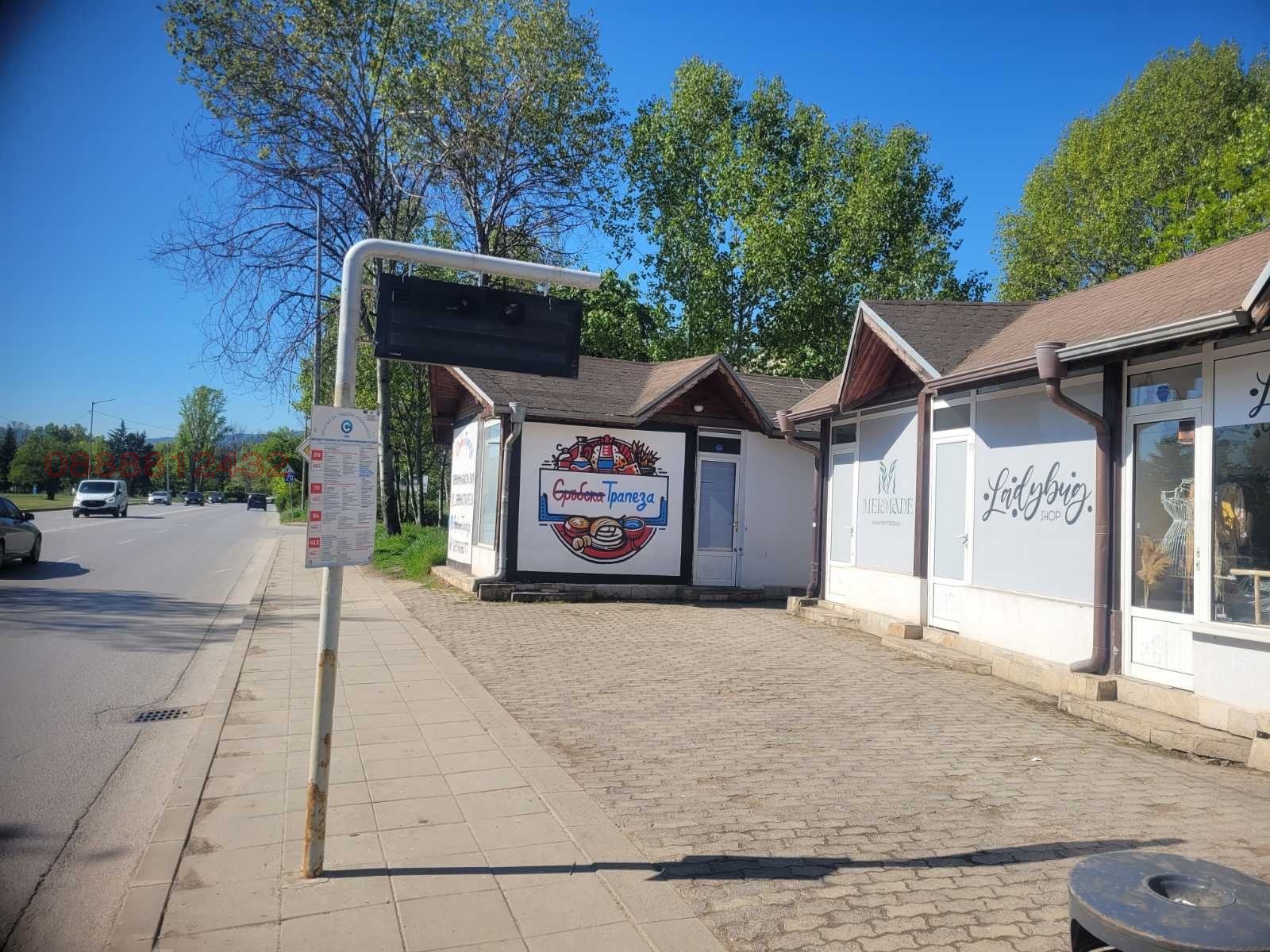 ������� ������� | Imot.bg � ����������� 5