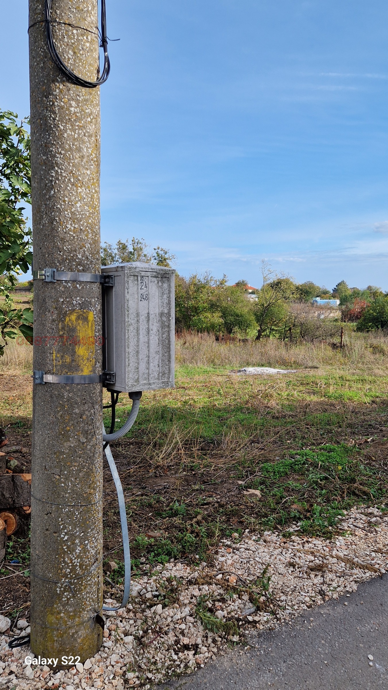 Продава ПАРЦЕЛ | Imot.bg — изображение 11