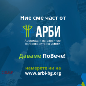 ������� 3-����� | Imot.bg � ����� ������ 11