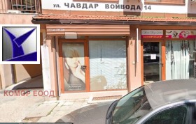 Kancelář Širok centar, Ruse