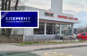 ПАРЦЕЛ, 500 m2