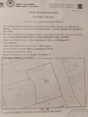 ������� ������ | Imot.bg � ����� ������ 3