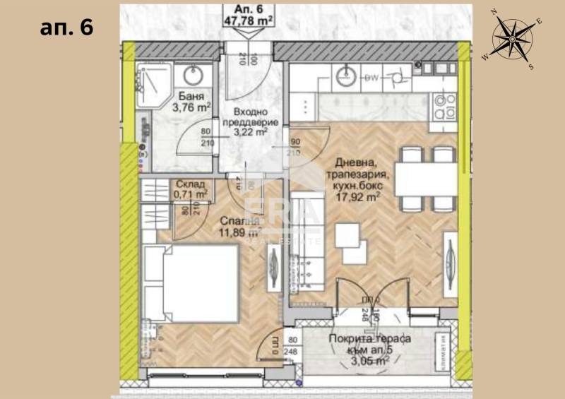 Продава 2-СТАЕН, гр. София, Люлин 8, снимка 3 - Апартаменти - 53075758