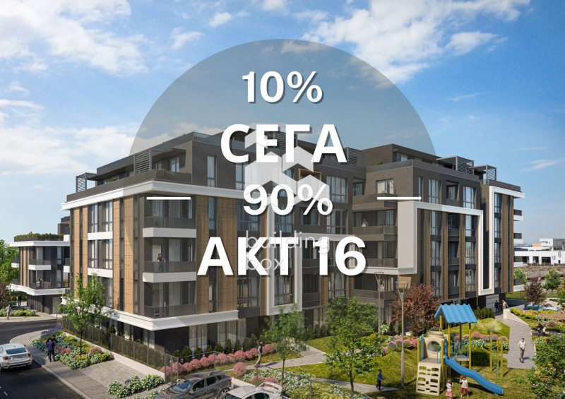 Продава 3-СТАЕН, гр. Пловдив, Кършияка, снимка 1 - Aпартаменти - 47103832