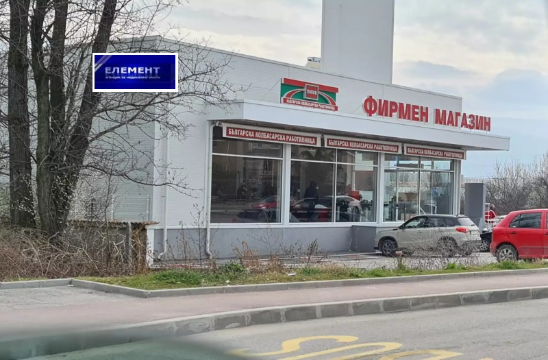 Продава ПАРЦЕЛ, град Пловдив, Коматевско шосе • 77000 € / 150598.91 лв. • 50625379 1