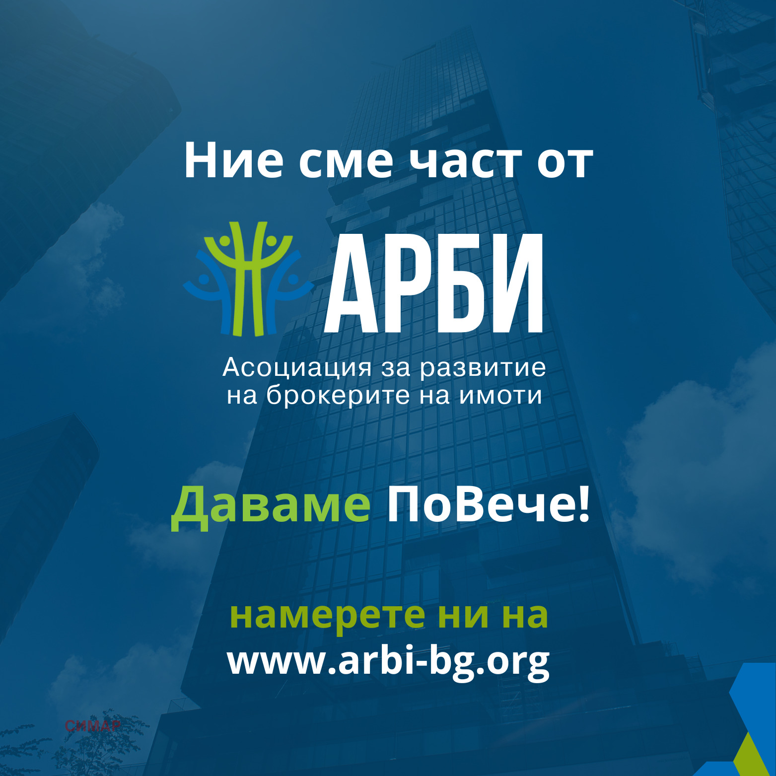 Продава 3-СТАЕН, гр. София, Лозенец, снимка 11 - Апартаменти - 56149178