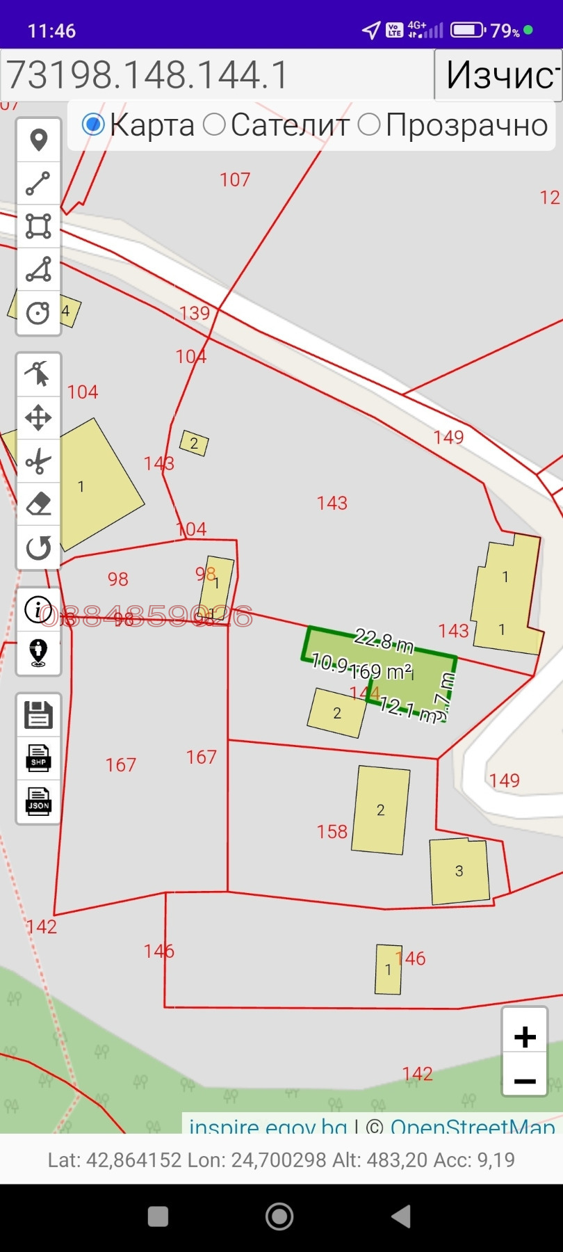 Продава ПАРЦЕЛ, гр. Троян, област Ловеч, снимка 2 - Парцели - 55852022