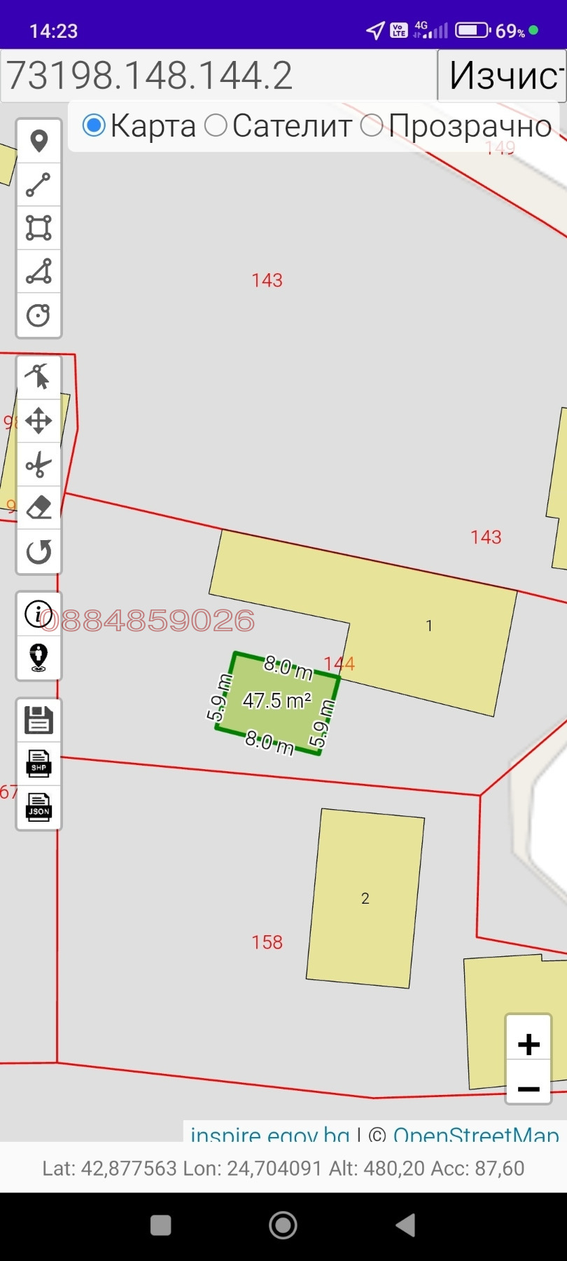 Продава ПАРЦЕЛ, гр. Троян, област Ловеч, снимка 4 - Парцели - 55852022