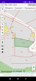 Продава ПАРЦЕЛ, гр. Троян, област Ловеч, снимка 3