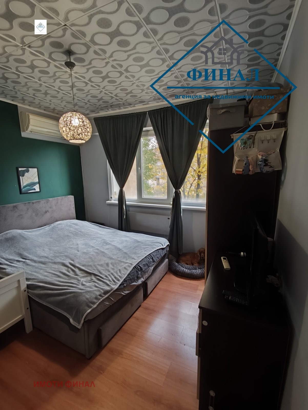 ������� 2-����� | Imot.bg � ����������� 7