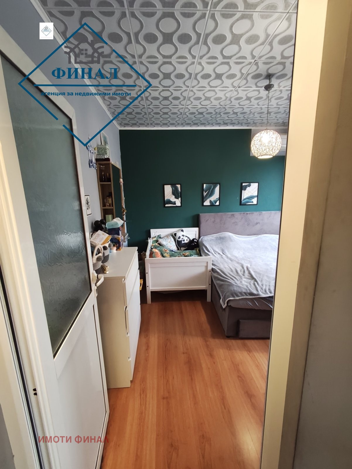 ������� 2-����� | Imot.bg � ����������� 6