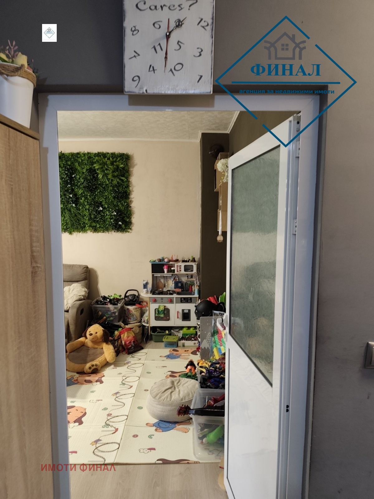 ������� 2-����� | Imot.bg � ����������� 8