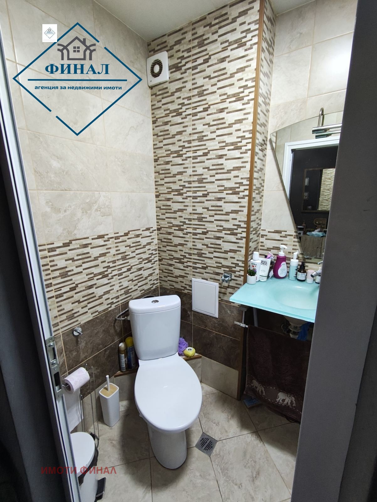 ������� 2-����� | Imot.bg � ����������� 13