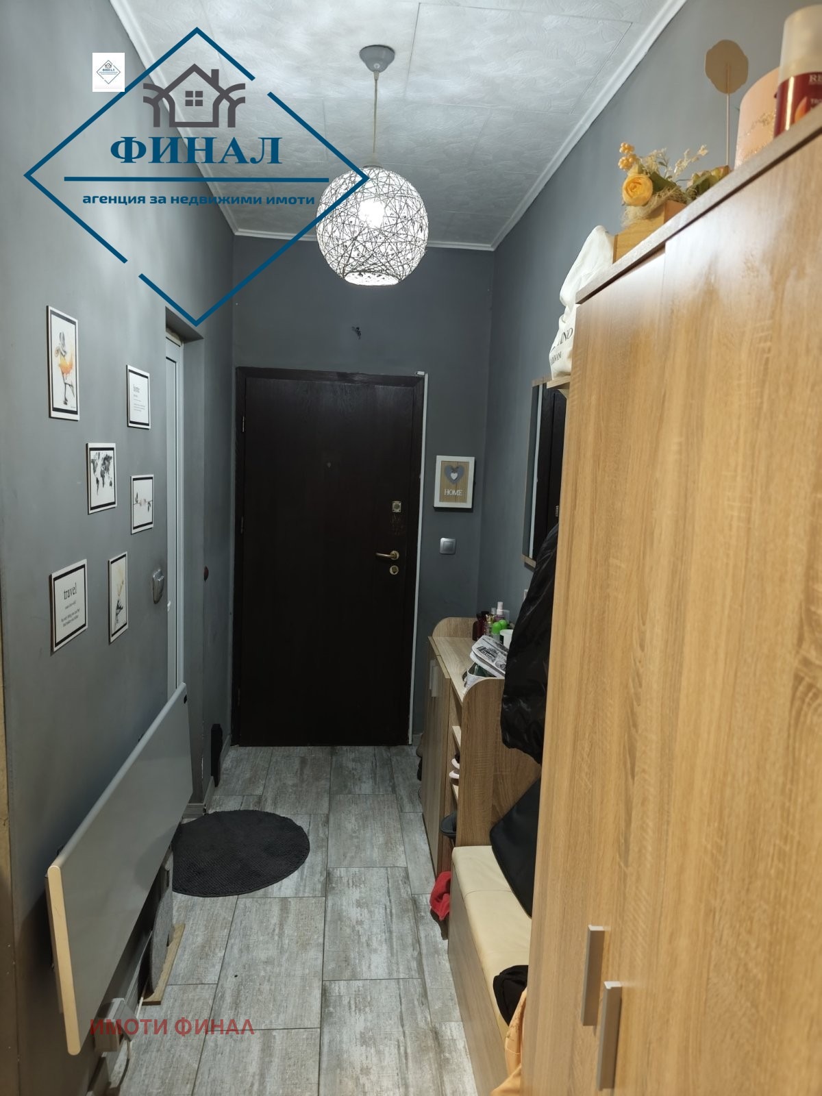 ������� 2-����� | Imot.bg � ����������� 3