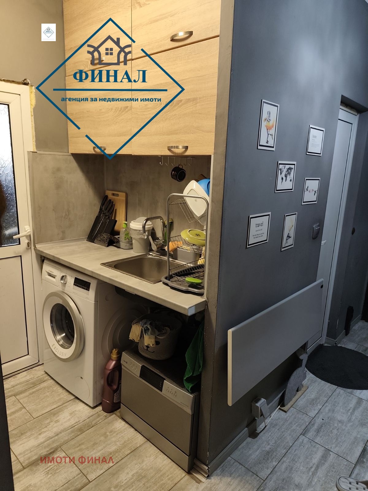 ������� 2-����� | Imot.bg � ����������� 4