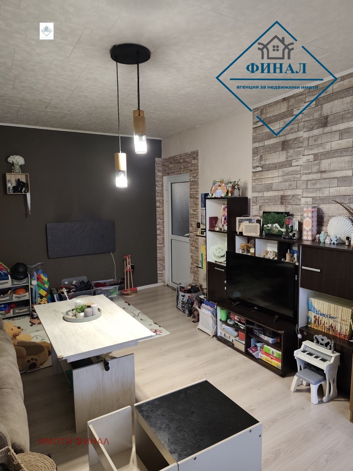 ������� 2-����� | Imot.bg � ����������� 11