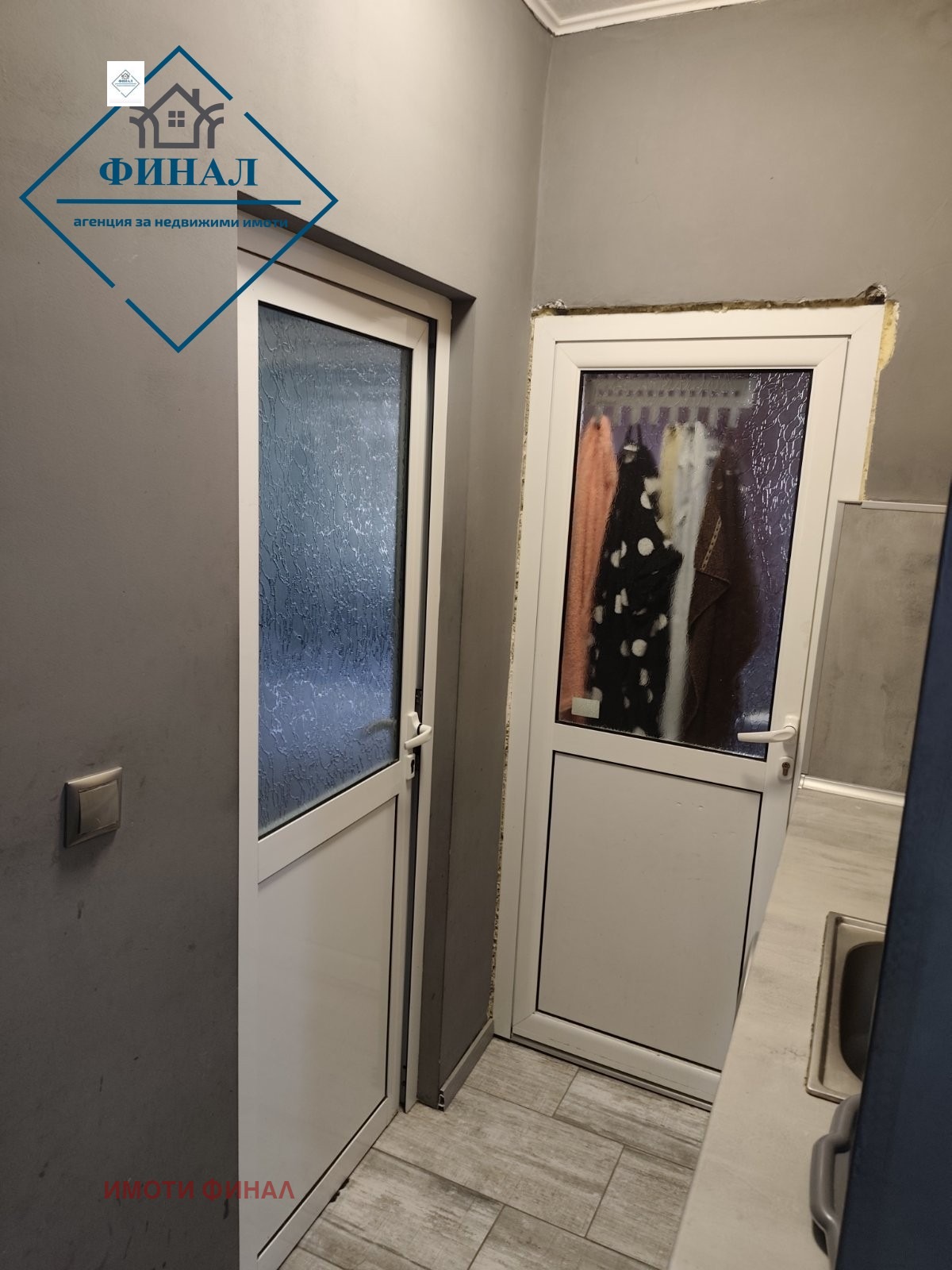 ������� 2-����� | Imot.bg � ����������� 5