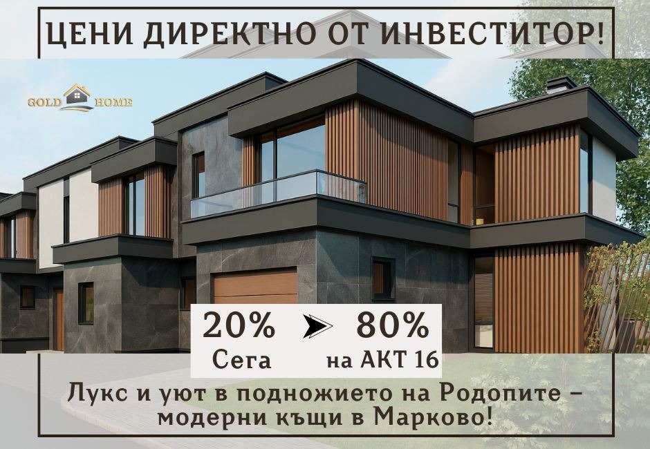 ������� ���� | Imot.bg � ����������� 1