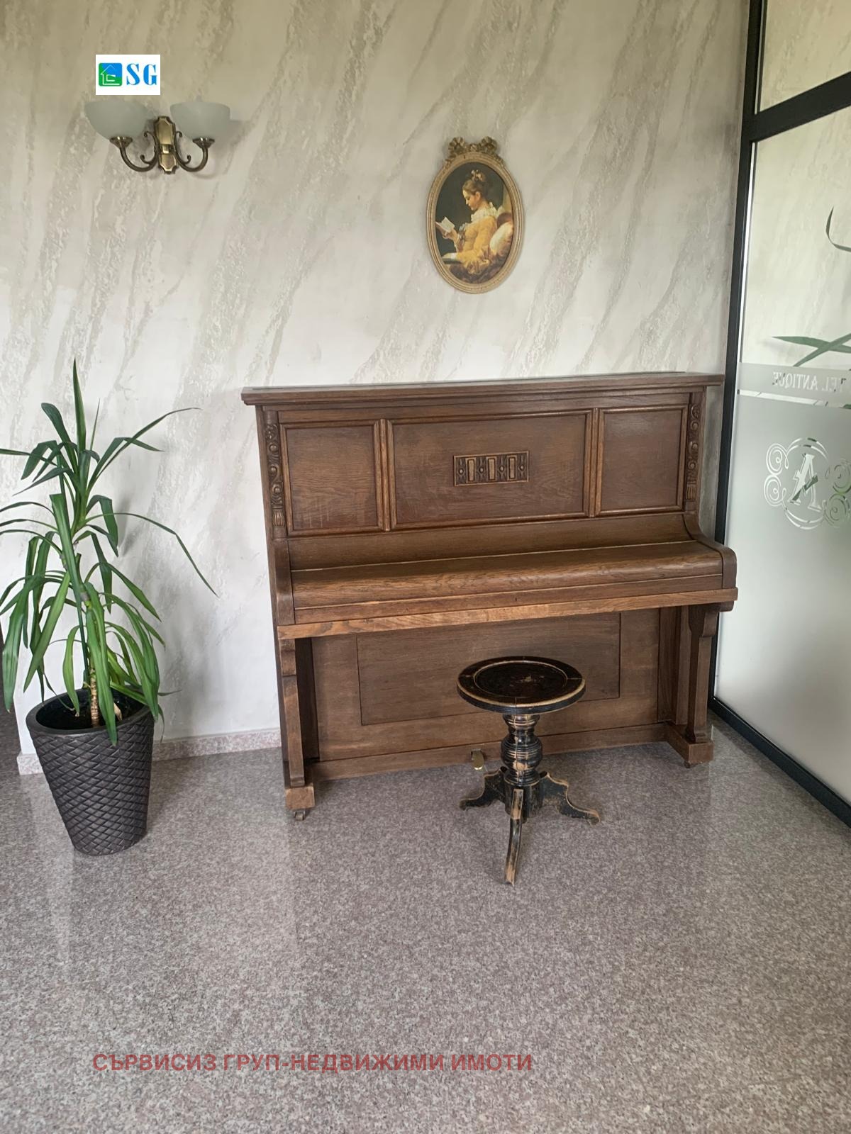 ������� ����� | Imot.bg � ����������� 5