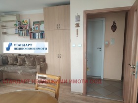 1 chambre Kyutchouk Parij, Plovdiv 2