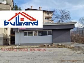 Продажба на имоти в гр. Дупница, област Кюстендил — страница 5 - изображение 10 