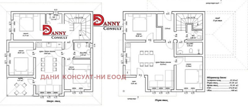 Satılık  Komplo bölge Veliko Tarnovo , Novo selo , 500 metrekare | 52502380 - görüntü [7]