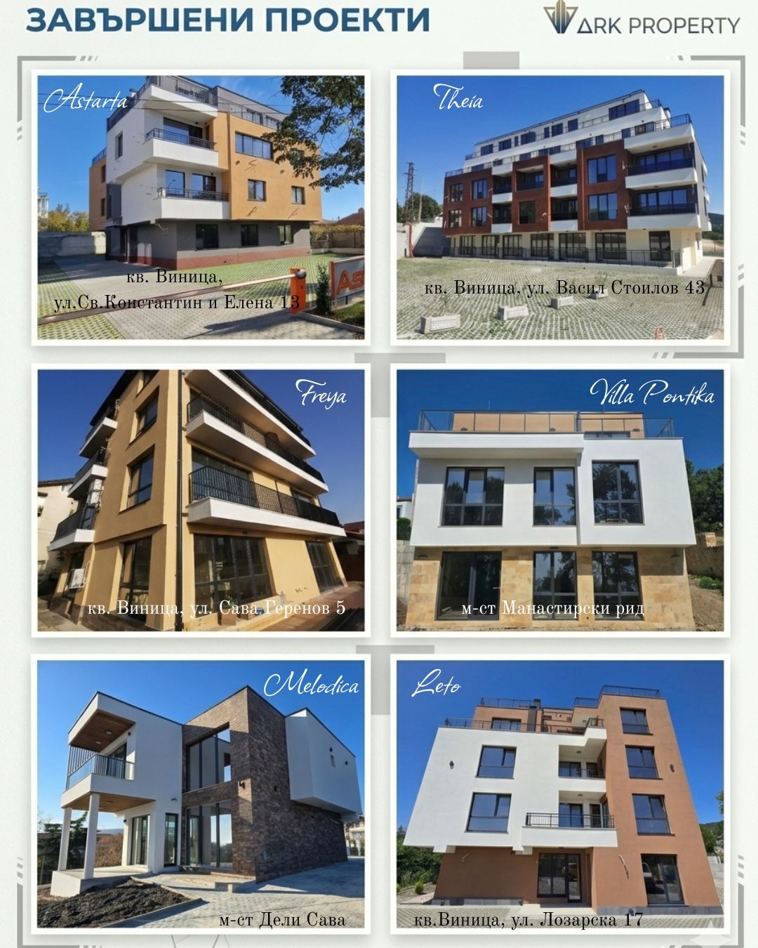 Продава 2-СТАЕН, гр. Варна, Виница, снимка 9 - Апартаменти - 53856401