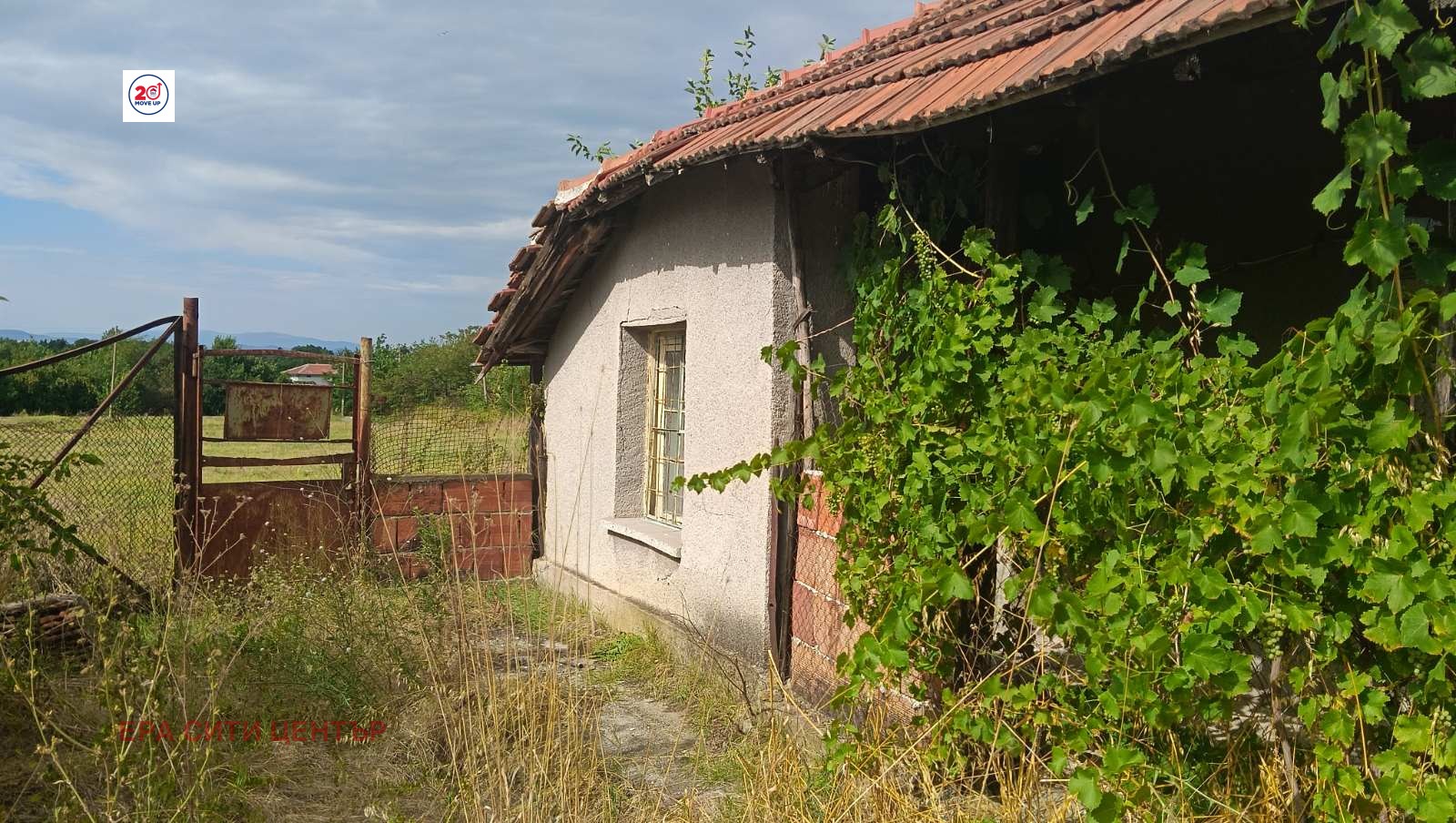 Продава КЪЩА, с. Ковач, област Стара Загора, снимка 4 - Къщи - 56516245