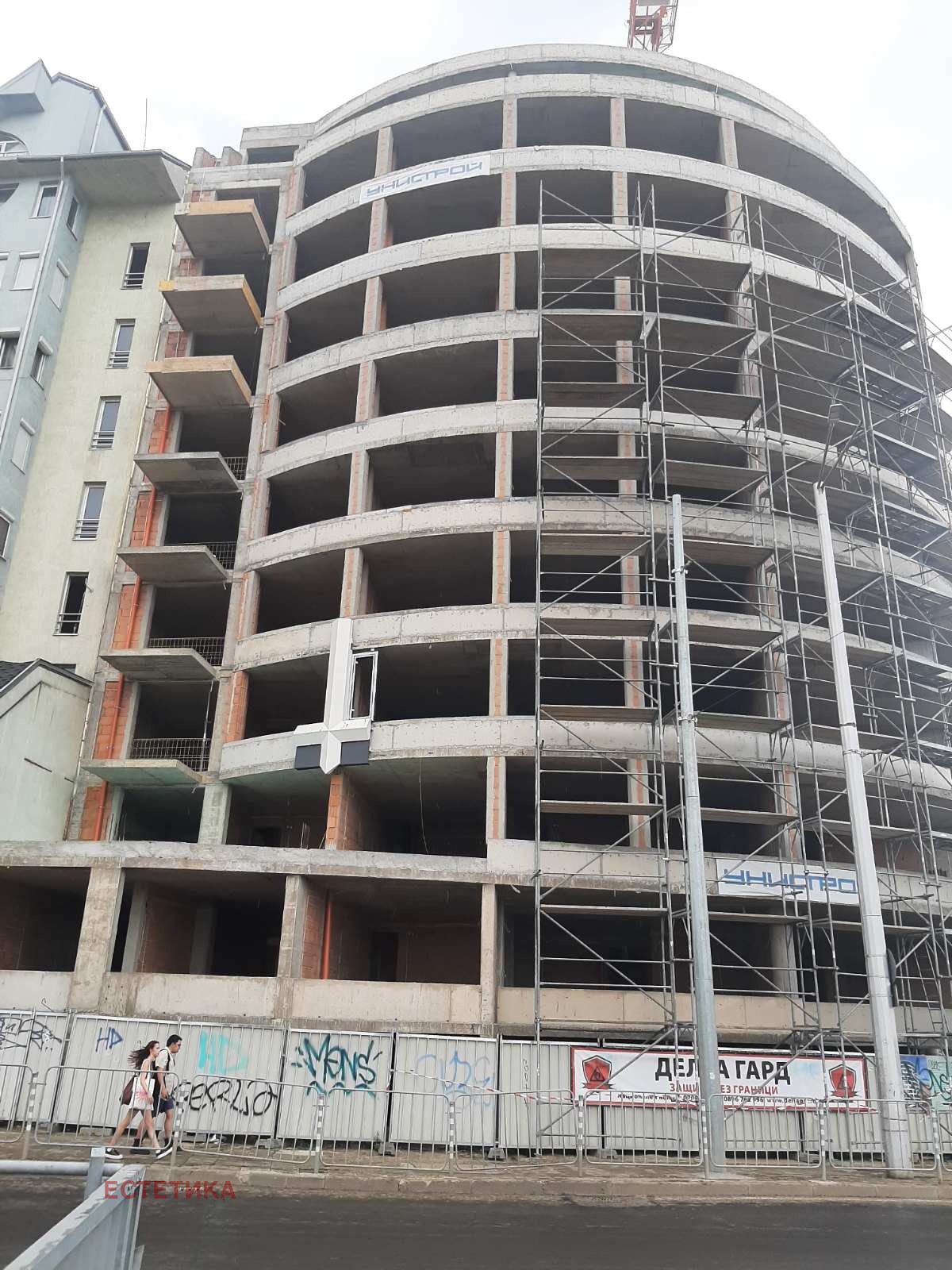 Продава 3-СТАЕН | Imot.bg — изображение 4