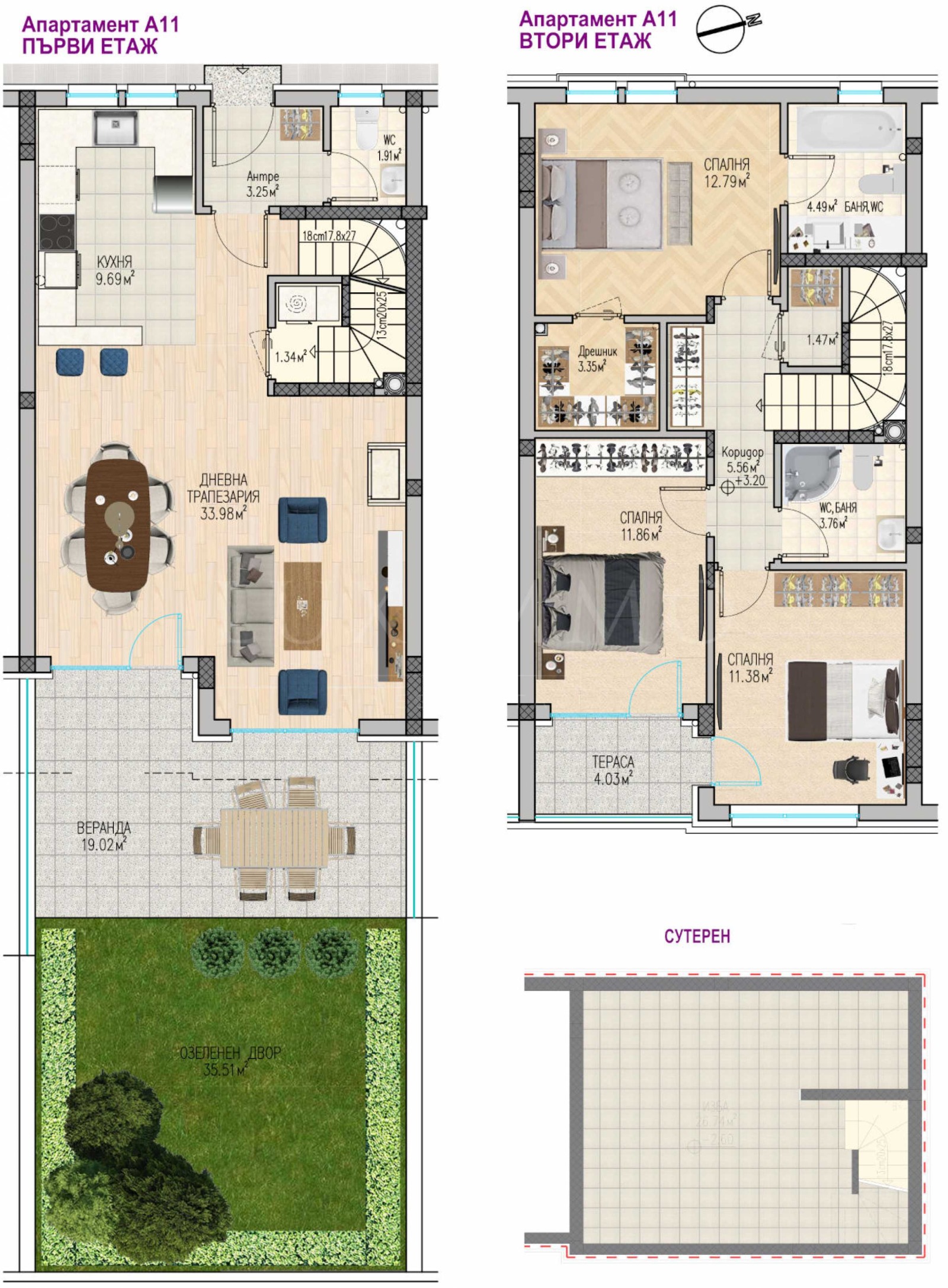 Продава КЪЩА | Imot.bg — изображение 13