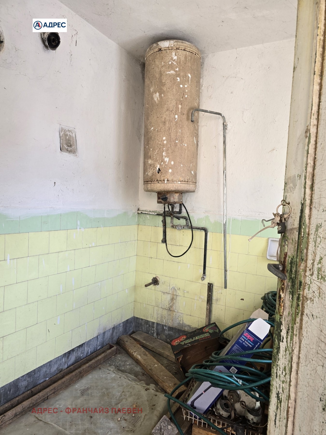 ������� ���� | Imot.bg � ����������� 5